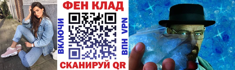 хочу наркоту Лакинск Amphetamine Розовый