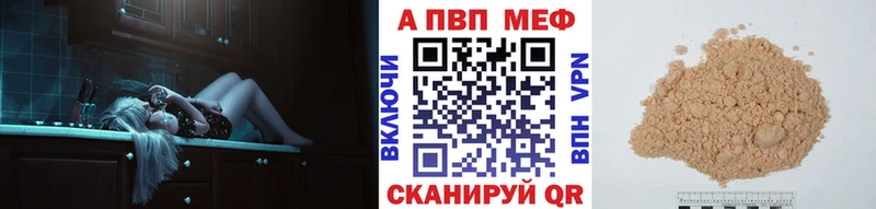 А ПВП Соль  Лакинск 