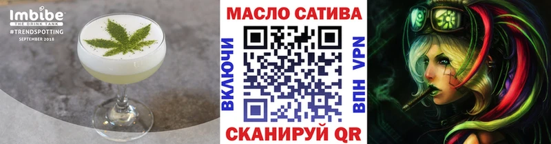 Еда ТГК марихуана  Лакинск 