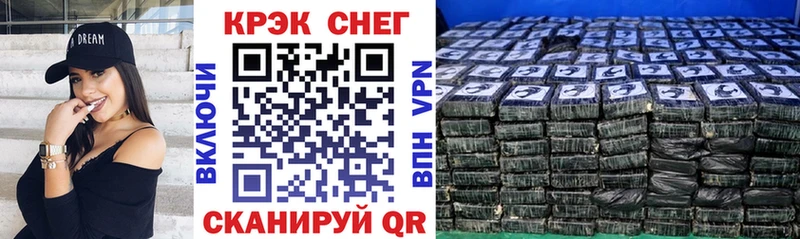 КОКАИН 99%  купить  сайты  Лакинск 