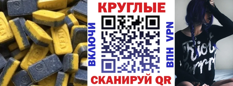Экстази DUBAI  Лакинск 
