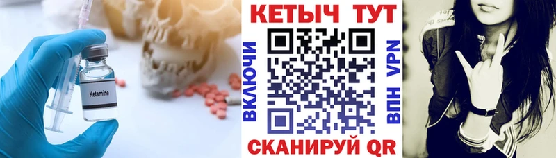 гидра зеркало купить наркотик Лакинск КЕТАМИН ketamine