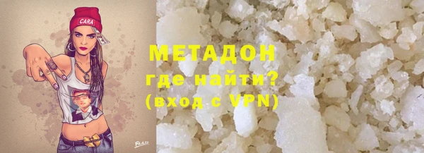 мефедрон VHQ Балабаново
