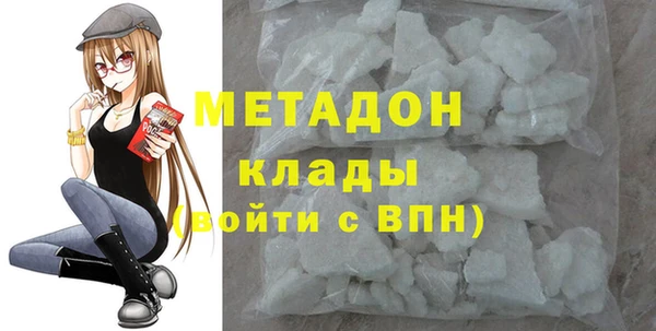 ПСИЛОЦИБИНОВЫЕ ГРИБЫ Балахна