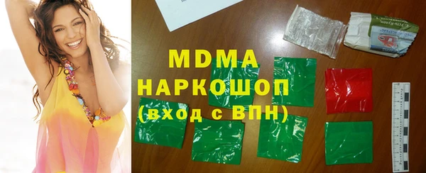 мефедрон VHQ Балабаново