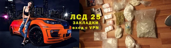 мефедрон VHQ Балабаново