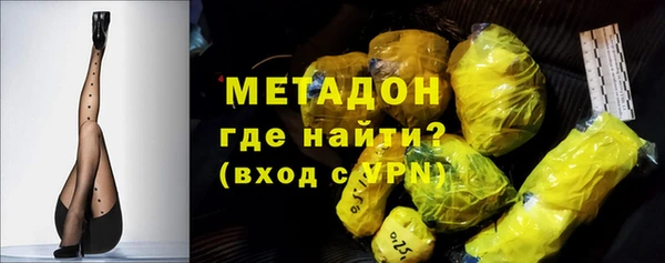 мефедрон VHQ Балабаново