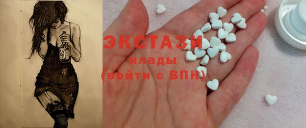 мефедрон VHQ Балабаново