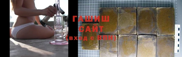 мефедрон VHQ Балабаново