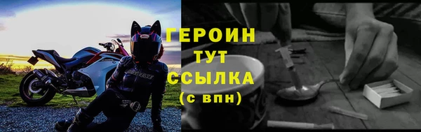 ПСИЛОЦИБИНОВЫЕ ГРИБЫ Балахна