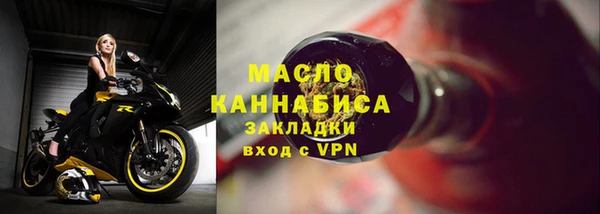 мефедрон VHQ Балабаново