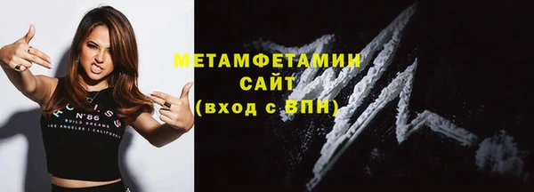ПСИЛОЦИБИНОВЫЕ ГРИБЫ Балахна