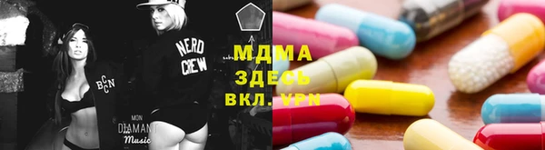 мефедрон VHQ Балабаново