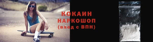 мефедрон VHQ Балабаново