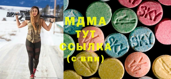 MDMA Premium VHQ Баксан