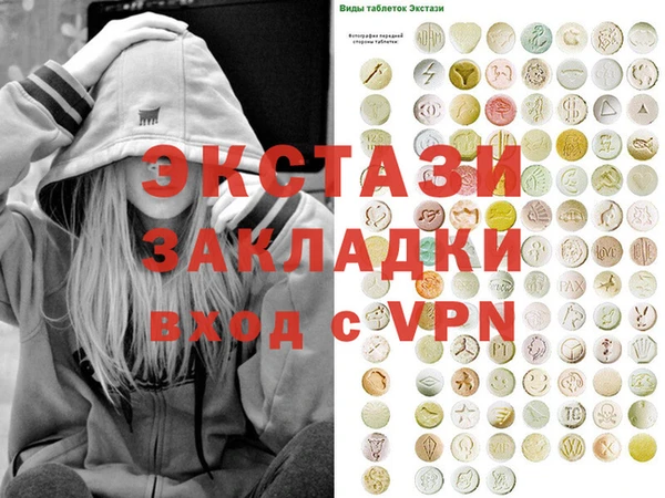 ПСИЛОЦИБИНОВЫЕ ГРИБЫ Балахна