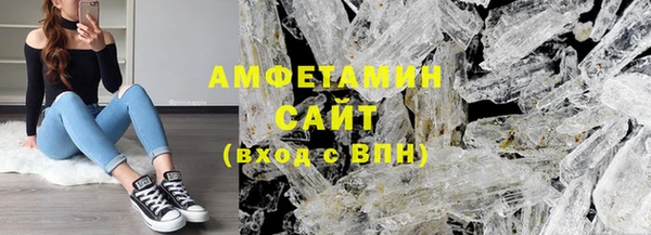 MDMA Premium VHQ Баксан