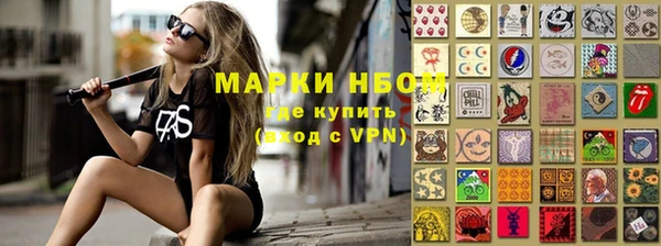 мефедрон VHQ Балабаново