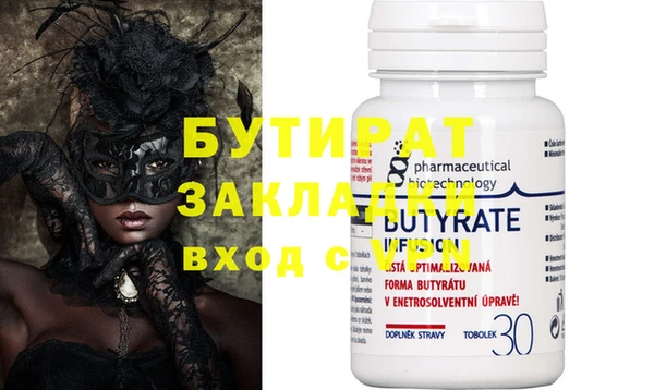 MDMA Premium VHQ Баксан