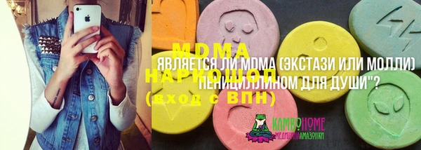 ПСИЛОЦИБИНОВЫЕ ГРИБЫ Балахна