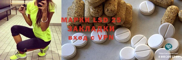мефедрон VHQ Балабаново