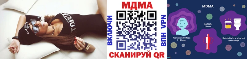 MDMA crystal Лакинск