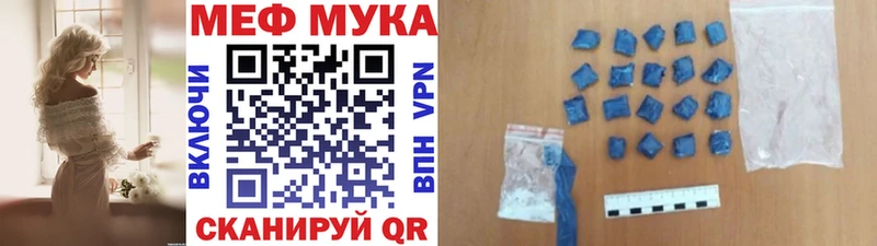 кракен как зайти Лакинск Мефедрон мяу мяу