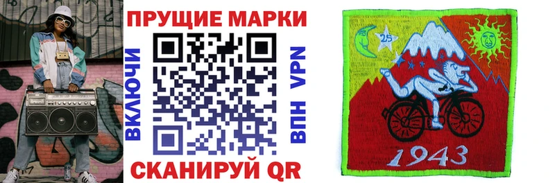 Марки N-bome 1,8мг  купить  сайты  Лакинск 