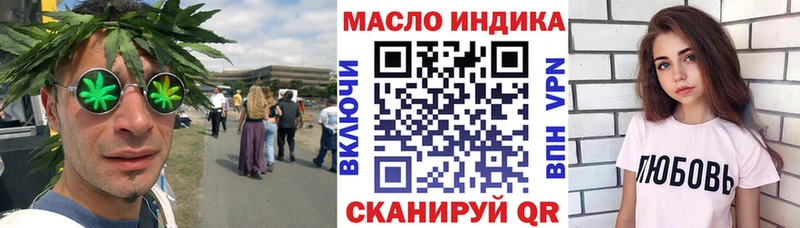 Дистиллят ТГК вейп с тгк  Лакинск 