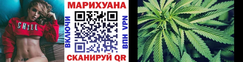 Марихуана THC 21%  Лакинск 